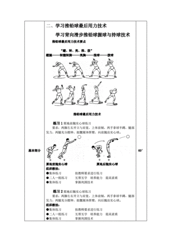 运动员文化素质教育方法